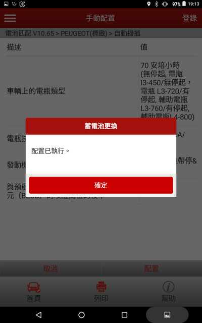 145267b5753133254cc800d55f8a8ec1.png