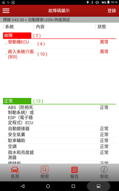 ff4cf6dc8f5785dbc2eee9afab72aa43.png